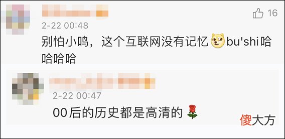 苏翊鸣大晚上“赶场”回复哥哥姐姐，网友：热搜词我都给你想好了