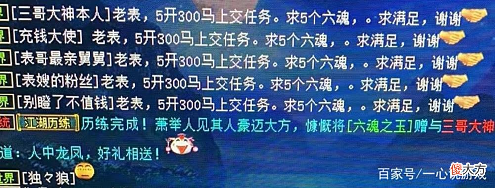 【游戏迷】大话西游2：圣兽园悟技能速度天花板！一分钟出隐身是啥操作
