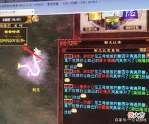 【游戏迷】大话西游2：圣兽园悟技能速度天花板！一分钟出隐身是啥操作