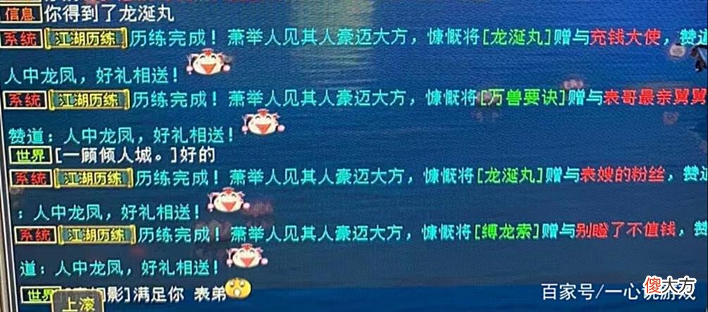 【游戏迷】大话西游2：圣兽园悟技能速度天花板！一分钟出隐身是啥操作