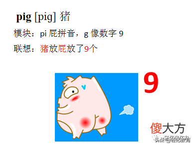 常见动物类的英语单词大全记忆方法 动物的英语单词怎么记