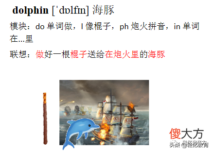 常见动物类的英语单词大全记忆方法 动物的英语单词怎么记