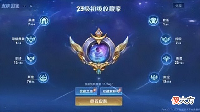 【游戏世界】s28更新时间官宣，预约领好礼，氪金玩家地位提升，金蝉唐僧突袭