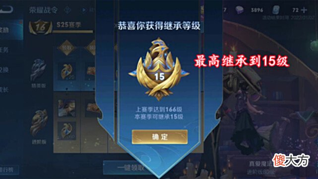 【游戏迷】贵7皮肤史诗变传说，元歌无心年底上线，战令130级玩家巨赚