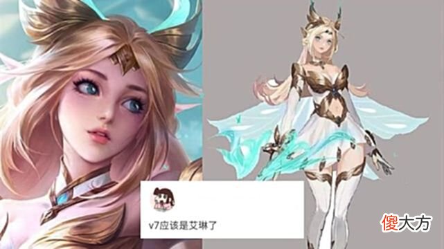 【游戏迷】贵7皮肤史诗变传说，元歌无心年底上线，战令130级玩家巨赚