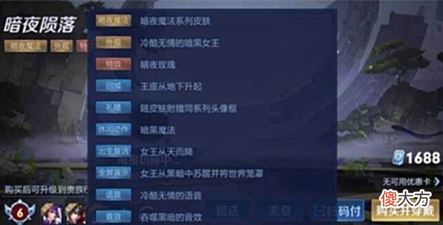 【游戏迷】贵7皮肤史诗变传说，元歌无心年底上线，战令130级玩家巨赚