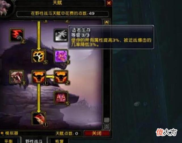 【游戏世界】魔兽怀旧服：WLK版本就2个T，别提熊，等ICC有buff再说！