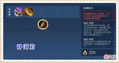 【游戏迷】王者荣耀:用数据说话,在黄刀削弱后,边惩是不是真的不能玩了呢