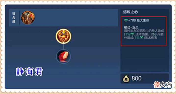 【游戏迷】王者荣耀:用数据说话,在黄刀削弱后,边惩是不是真的不能玩了呢