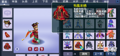 【游戏世界】梦幻锦学：古风锦衣的天花板，它的历史地位远超一切锦衣