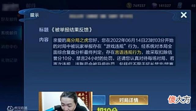 【游戏世界】吕德华账号口吐芬芳被禁，找赖神诉苦借号实力连败坑赖神一百多分