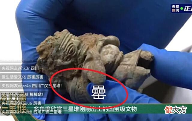 【爱历史】三星堆新发现，为什么所有的辉煌都集中于三星堆？