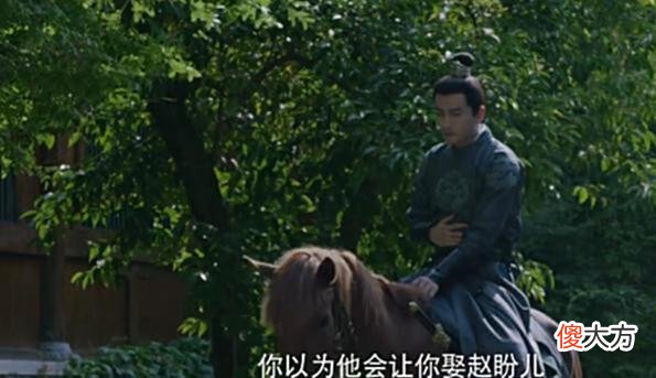 【爱历史】梦华录萧谓是好人吗，不是省油的灯，爹控晚期