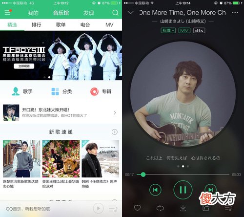 手机听歌你用谁 什么手机听歌好