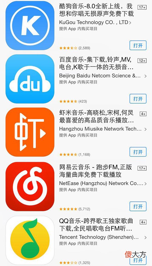 手机听歌你用谁 什么手机听歌好