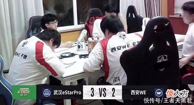 【游戏迷】estar3-2WE，花海娜可露露四杀，练阵容差点翻车，真不能轻敌