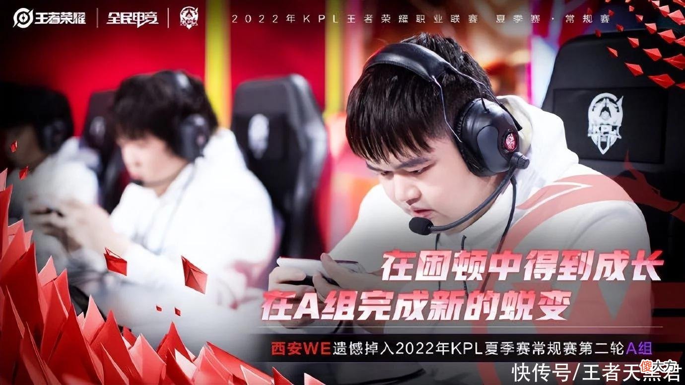 【游戏迷】estar3-2WE，花海娜可露露四杀，练阵容差点翻车，真不能轻敌