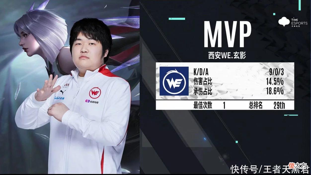 【游戏迷】estar3-2WE，花海娜可露露四杀，练阵容差点翻车，真不能轻敌