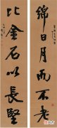 同偏旁字构成的绝妙对联 同旁的字的对联