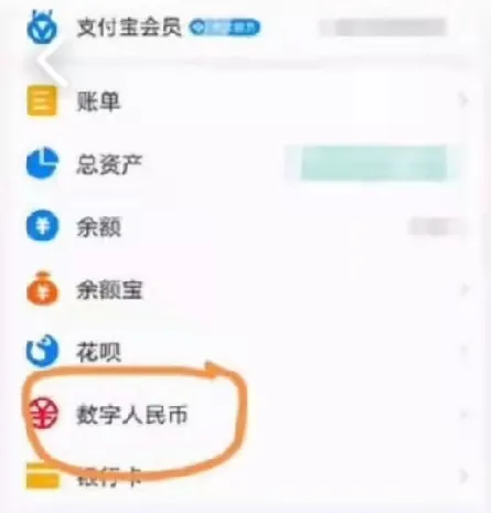 你知道数学人民币吗？它有哪些好处？如何使用？大家快来了解一下吧！