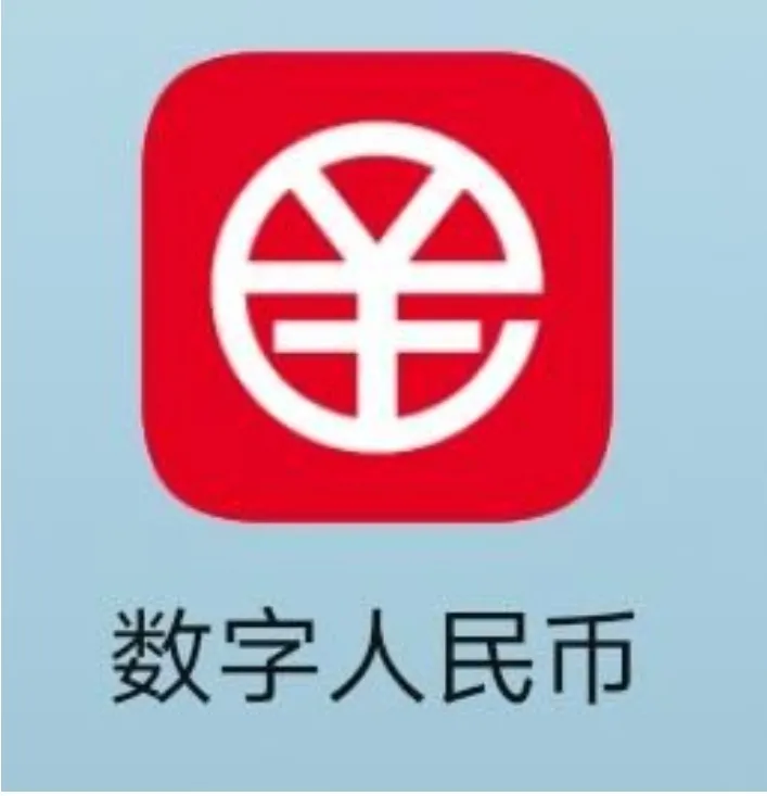 你知道数学人民币吗？它有哪些好处？如何使用？大家快来了解一下吧！