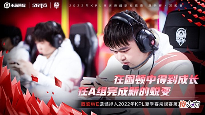 【游戏世界】estar3-2WE,花海娜可露露四杀,练阵容差点翻车,真不能轻敌