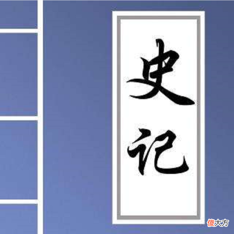 司马迁的死是重于泰山吗 司马迁的死重于泰山,是因为什么