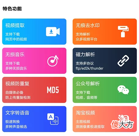 推荐一款强大的手机下载工具 手机下载软件用什么好