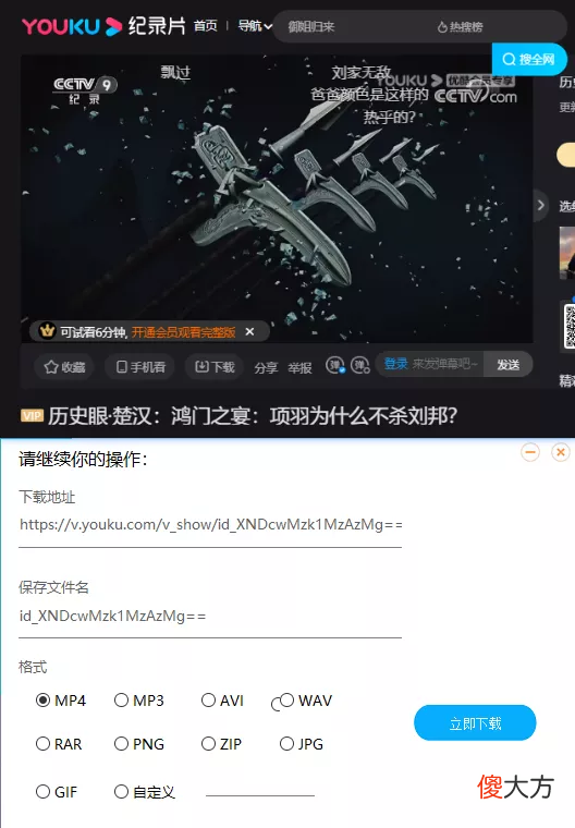 推荐一款强大的手机下载工具 手机下载软件用什么好