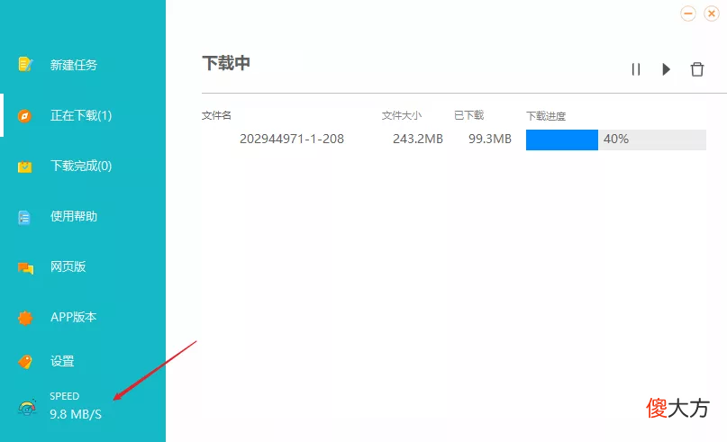 推荐一款强大的手机下载工具 手机下载软件用什么好