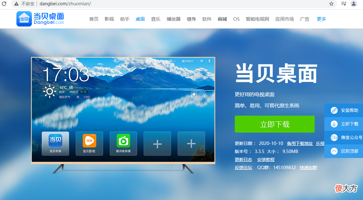 那些必备的看电视软件/APP 手机看视频什么软件好