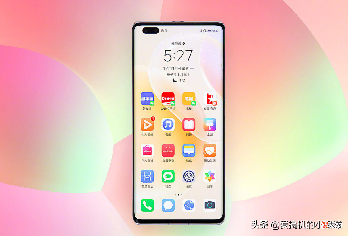 适合女生使用的三款高颜值手机 女生用什么手机好