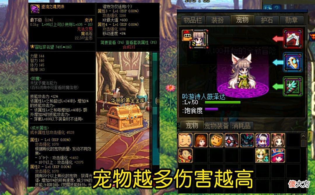 【游戏迷】DNF:土豪专属105级史诗装备，平民玩家千万别用，根本发挥不了效果