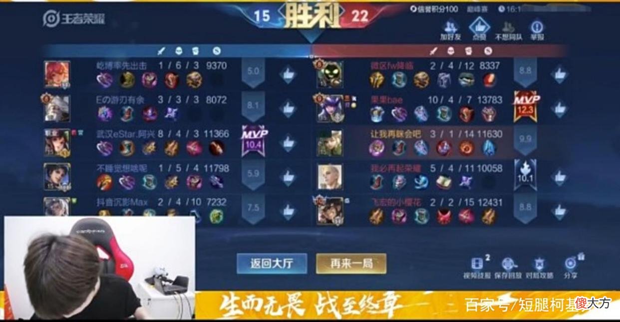 【游戏世界】今屿偶遇冒名妖刀，一打五正面刚太酷，堪称蒙犽名场面