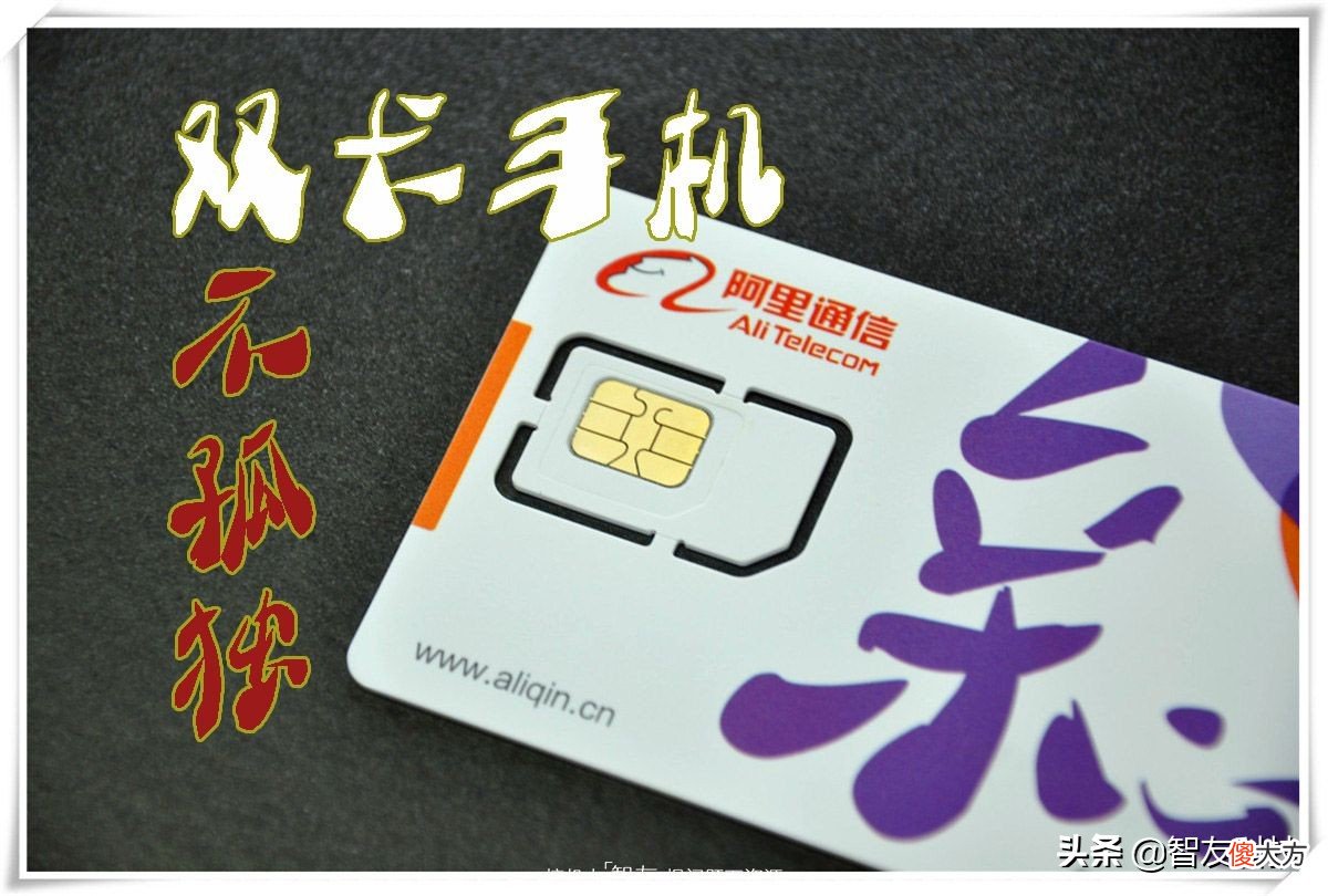 手机号都是1开头 为什么手机号都是1开头