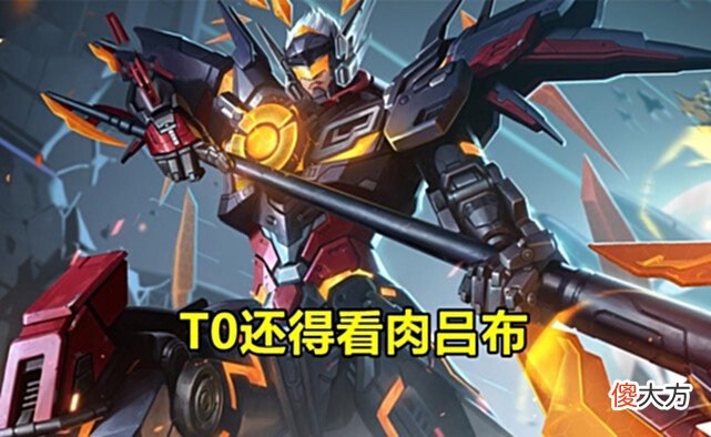 【游戏世界】S28梯度提前预告，对抗路百花齐放，吕布T0已预定，野核强度宕机