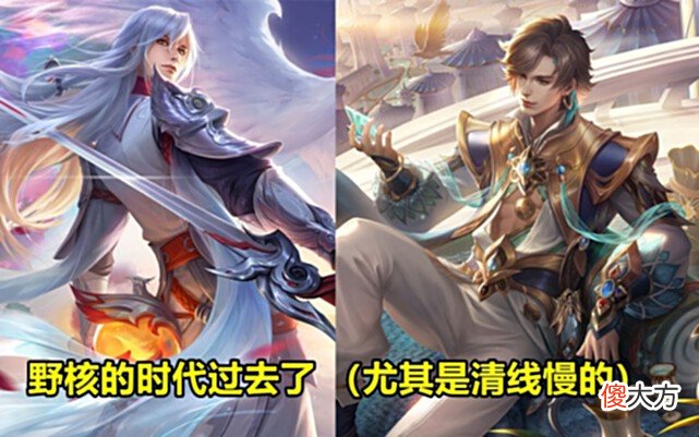 【游戏世界】S28梯度提前预告，对抗路百花齐放，吕布T0已预定，野核强度宕机