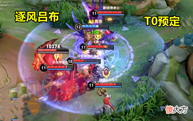 【游戏世界】S28梯度提前预告，对抗路百花齐放，吕布T0已预定，野核强度宕机