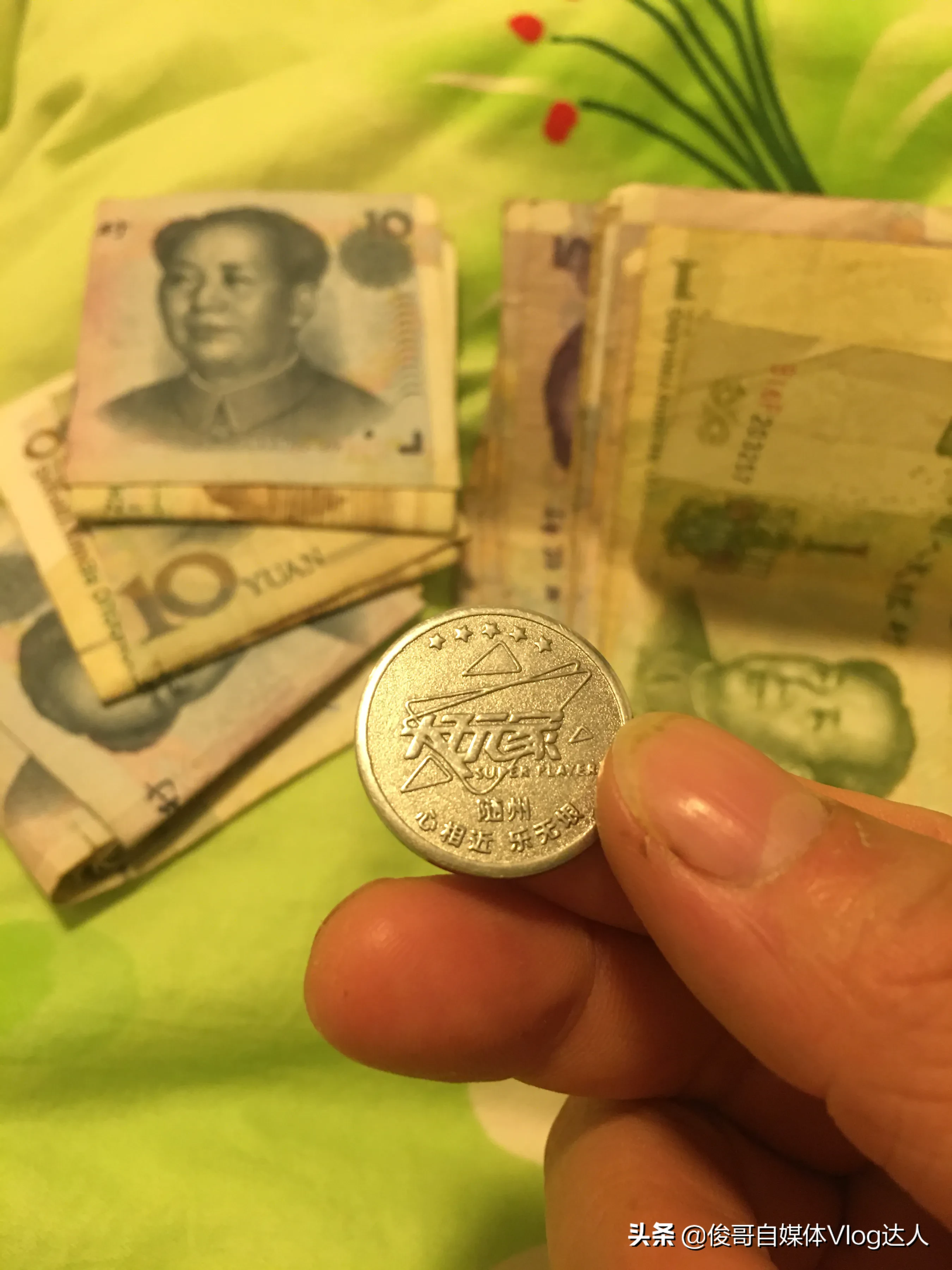 随州头条 今天做生意收到一个特殊的硬币，这钱能用吗？还好我没找给别人