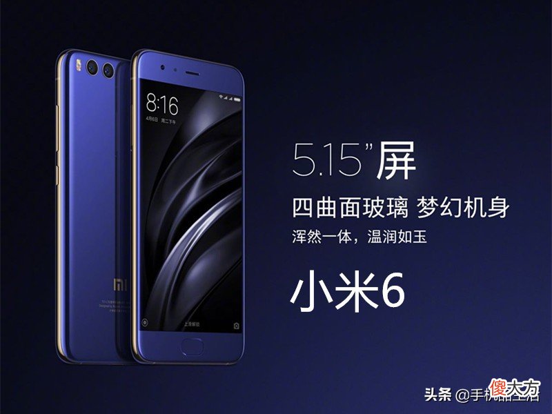 盘点各手机品牌最成功的机型 2017用什么手机好