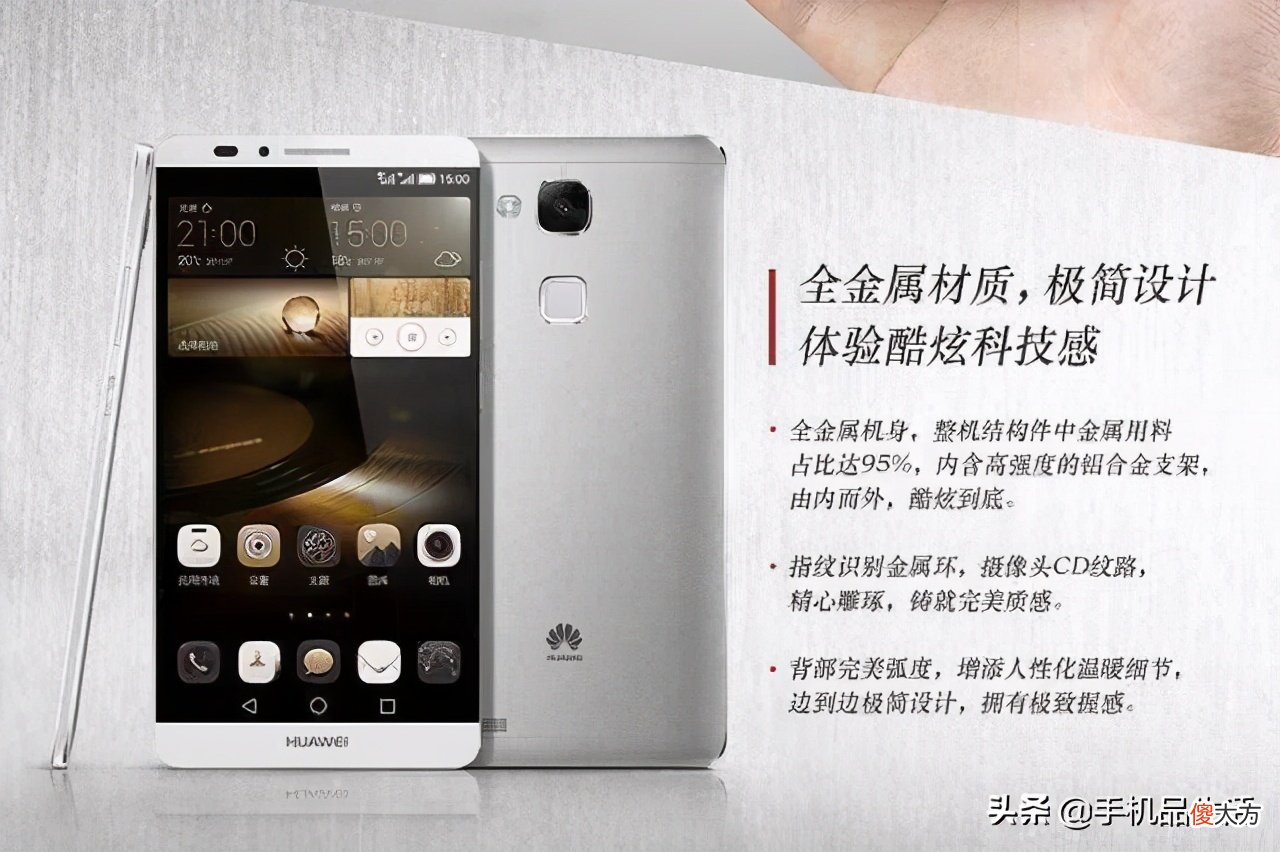 盘点各手机品牌最成功的机型 2017用什么手机好
