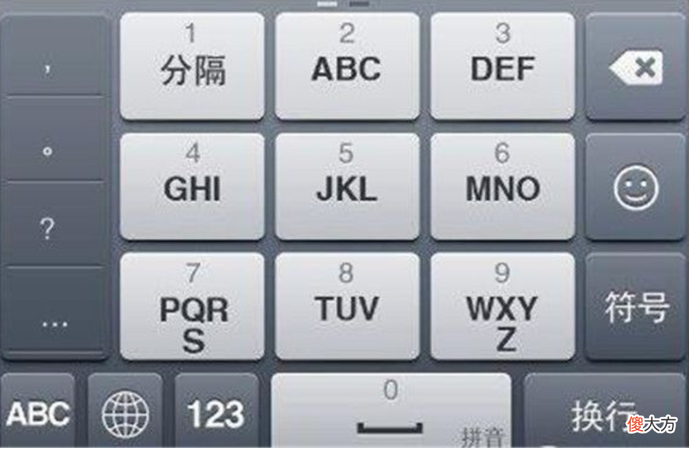 大家的iPhone手机用自带输入法 手机用什么输入法好