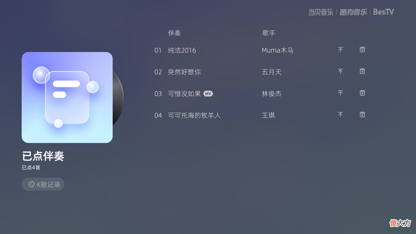 K歌麦克风什么牌子音质好 手机k歌什么牌子的麦克风好