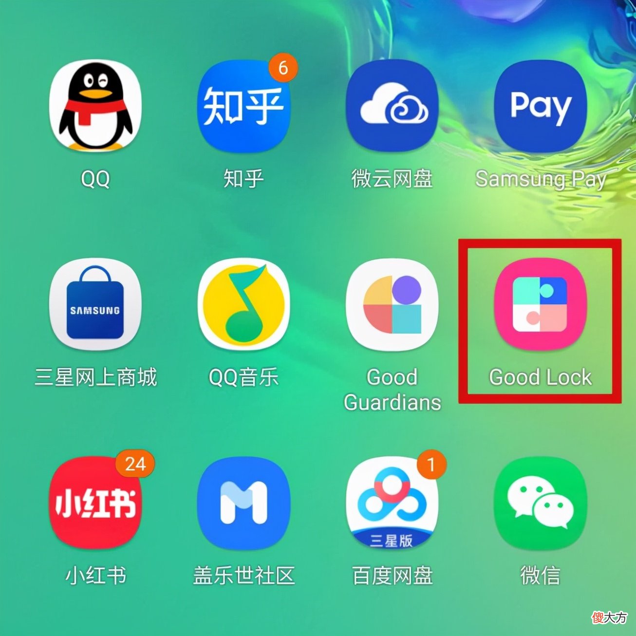 让你的三星手机更好用 三星手机用什么助手好