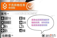 【游戏世界】两个斯卡蒂同时上场难免有些奇怪，这和我方泥岩打敌方泥岩不一样