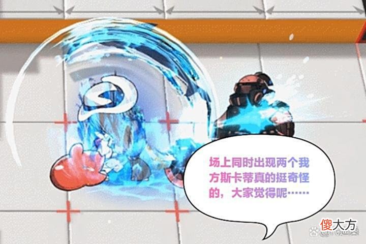 【游戏世界】两个斯卡蒂同时上场难免有些奇怪，这和我方泥岩打敌方泥岩不一样