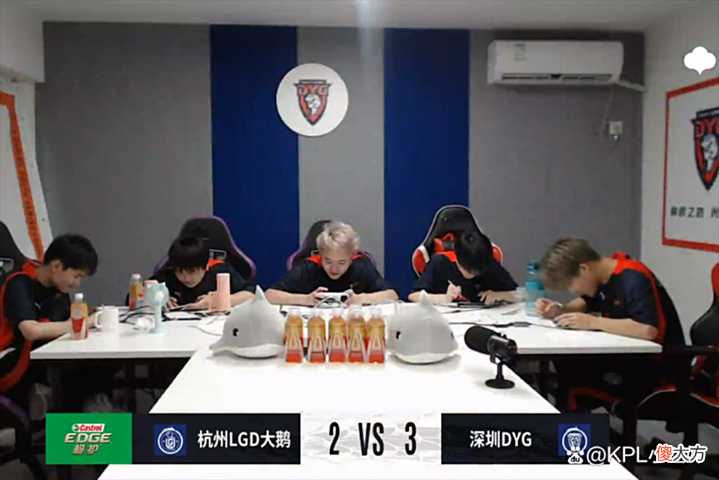 【游戏迷】LGD2比3不敌DYG，遭遇四连败，成首支掉B组的战队