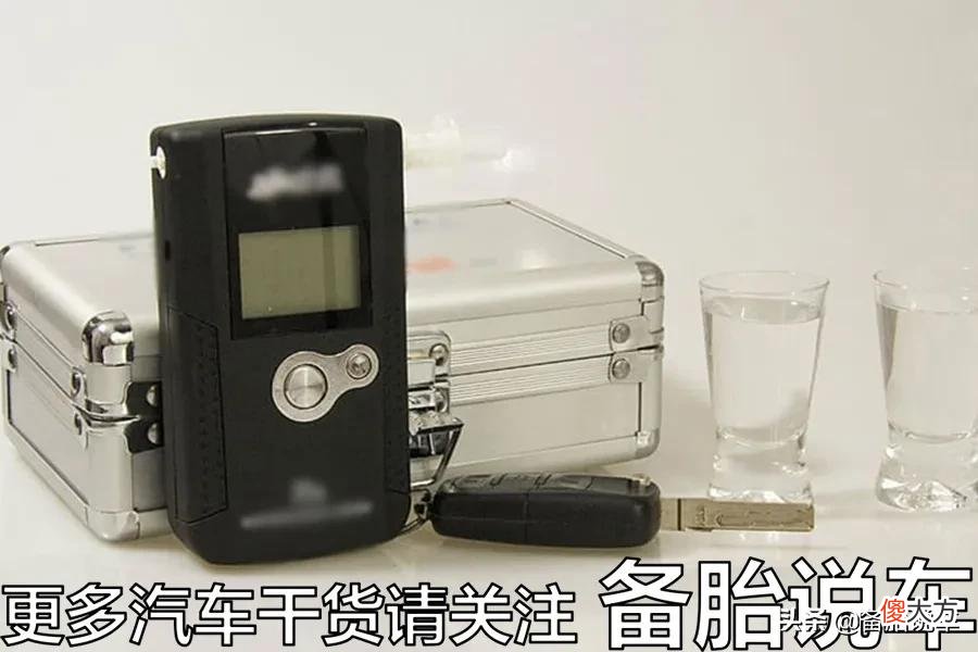 多久之后开车才不算酒驾 喝酒多久后能开车不算酒驾