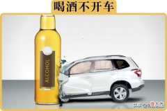 多久之后开车才不算酒驾 喝酒多久后能开车不算酒驾