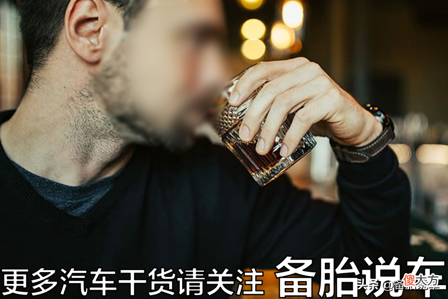 多久之后开车才不算酒驾 喝酒多久后能开车不算酒驾